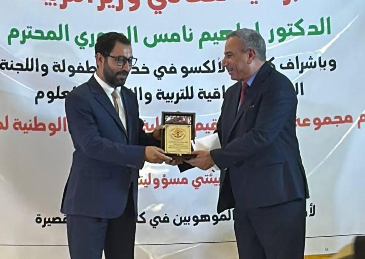 صورة من معرض المدرسة